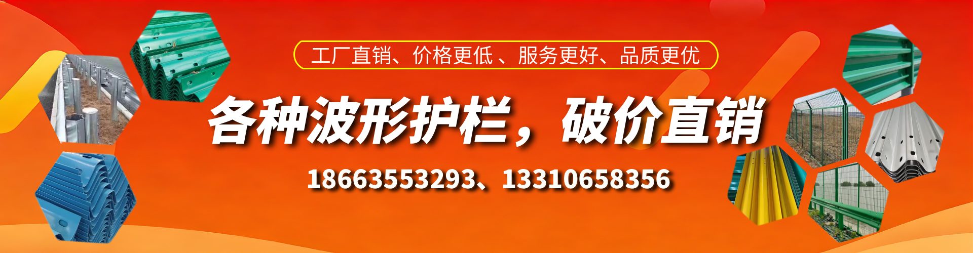 阳江波形护栏厂家